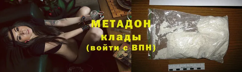 МЕТАДОН белоснежный  Чулым 